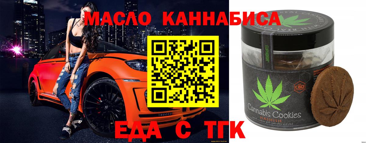 Canna-Cookies марихуана Кирово-Чепецк