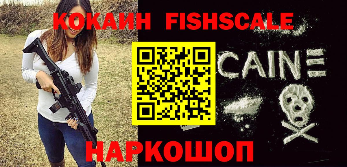 Кокаин 98%  Вход с VPN  Cocaine Columbia  Кирово-Чепецк 