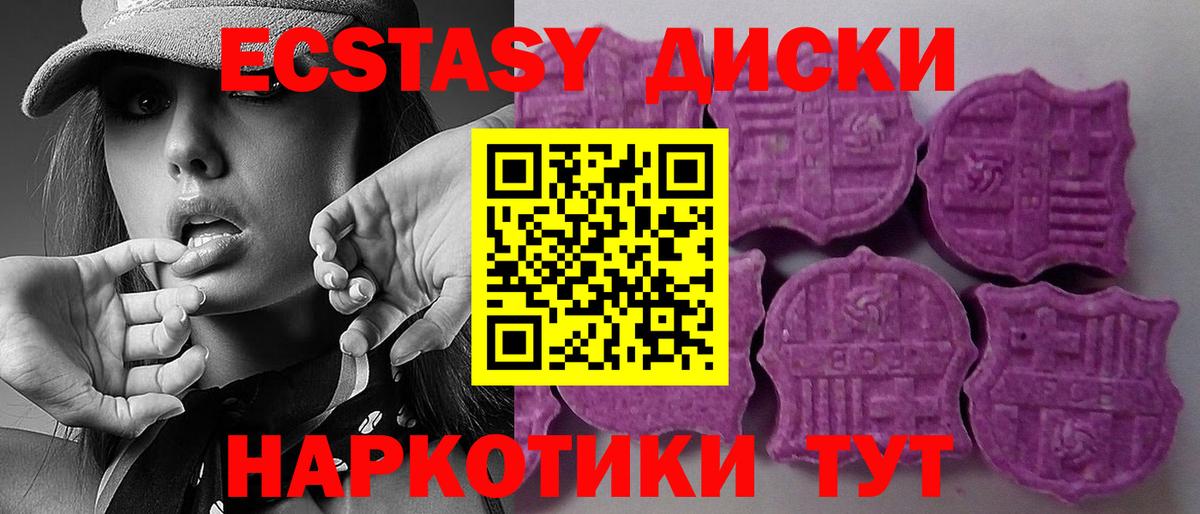 ЭКСТАЗИ louis Vuitton Кирово-Чепецк