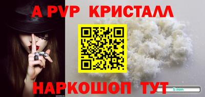 мдма Коммунар