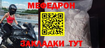 стаф Комсомольск-на-Амуре
