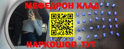 мдма Коммунар
