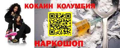 кокаин VHQ Конаково