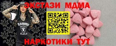 стаф Комсомольск-на-Амуре