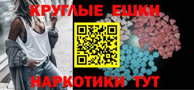 мдма Коммунар