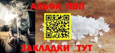 кокаин VHQ Конаково