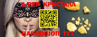 мдма Коммунар