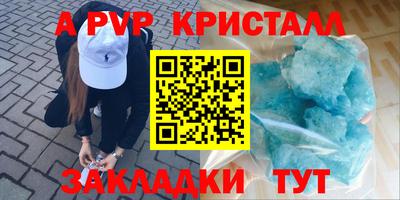 кокаин VHQ Конаково