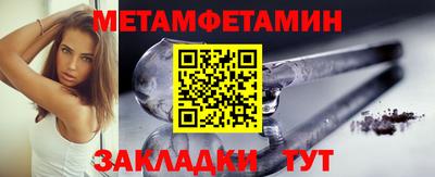 стаф Комсомольск-на-Амуре