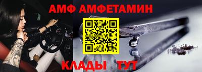 мдма Коммунар
