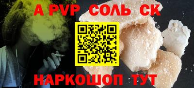 кокаин VHQ Конаково