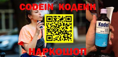 кокаин VHQ Конаково