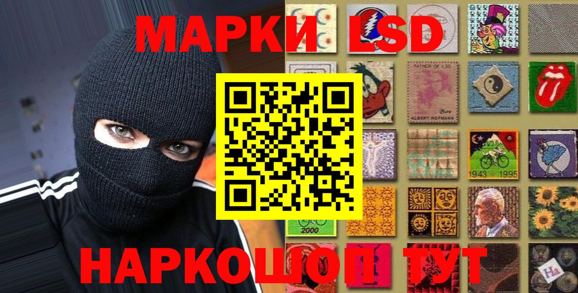 Марки N-bome 1,5мг  Вход с VPN  Марки N-bome 1,5мг  Кирово-Чепецк 