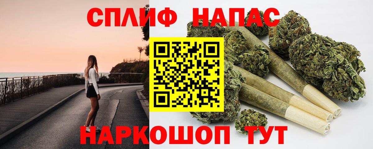 Конопля MAZAR  Каннабис сатива  Вход с VPN  Кирово-Чепецк 